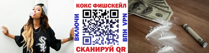 Как найти закладки Копейск МАРИХУАНА  COCAIN  ГАШ  APVP  Героин  Мефедрон  АМФЕТАМИН 