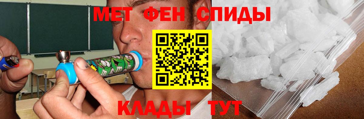 Копейск  АМФЕТАМИН  Амфетамин  Вход с VPN  нарко площадка состав  Amphetamine VHQ 