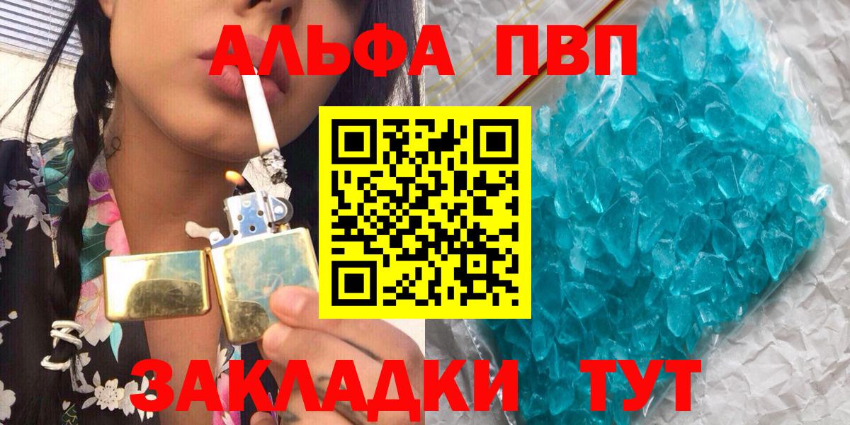 A PVP мука Копейск
