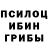 Alpha-PVP кристаллы downbya