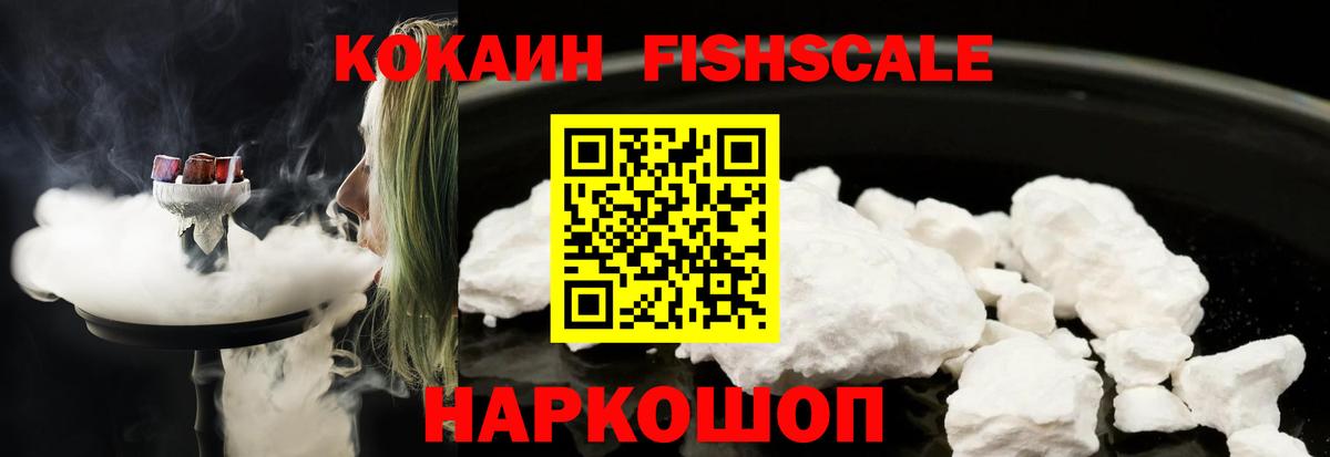 КОКАИН 99% Копейск