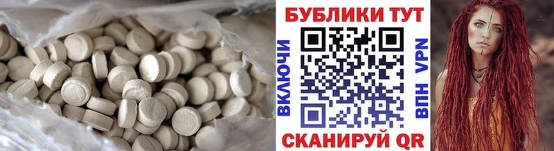 Экстази таблы  даркнет Telegram  Копейск  наркошоп 