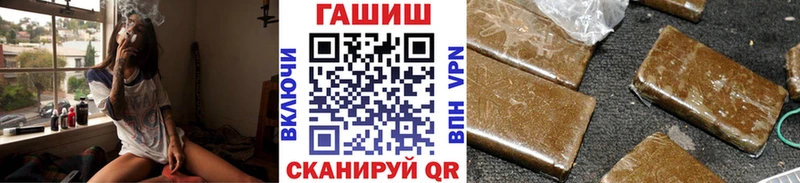 Гашиш VHQ  Копейск 
