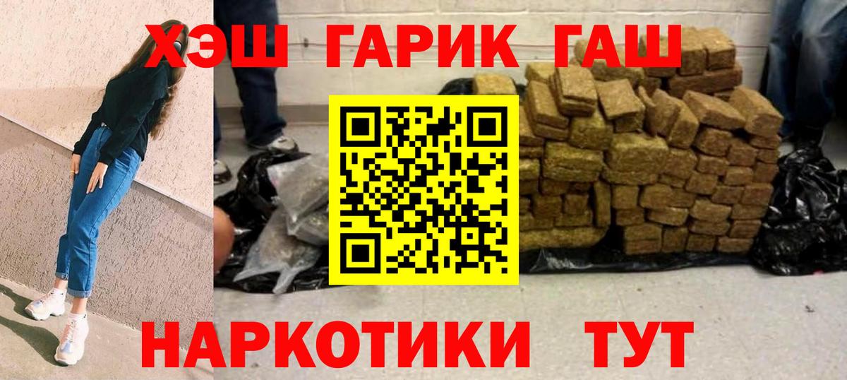 Копейск  Гашиш ice o lator  Вход с VPN  Гашиш хэш 