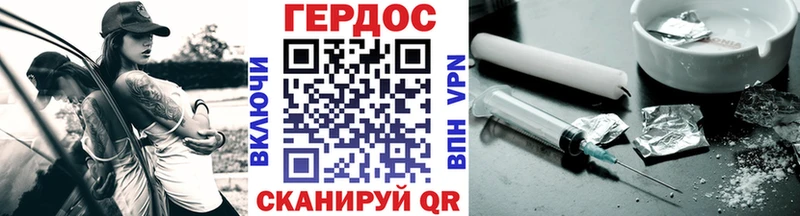 ГЕРОИН VHQ  omg как зайти  Копейск  где можно купить  