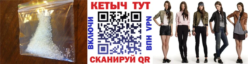 Кетамин VHQ  закладка  Копейск 
