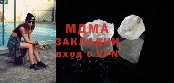 первитин Каменка