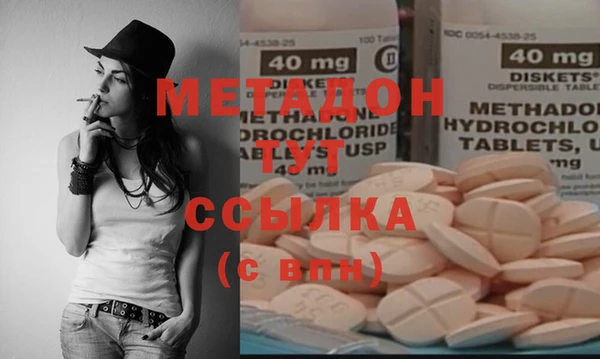 spice Каменногорск