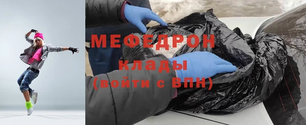 spice Каменногорск