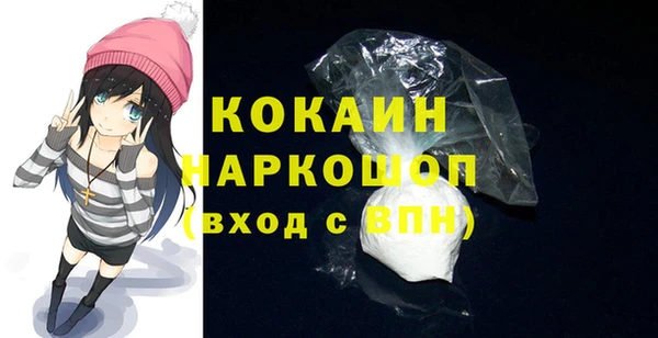 кокаин Каменск-Шахтинский