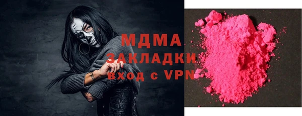первитин Каменка