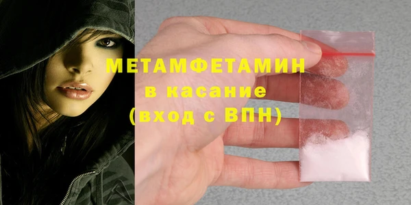 spice Каменногорск