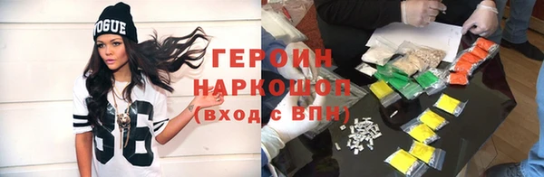 кокаин Каменск-Шахтинский