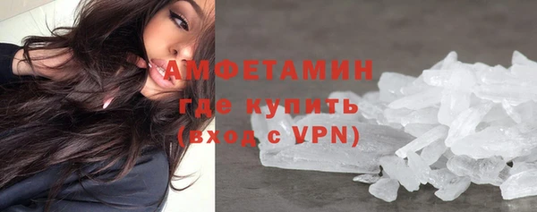 кокаин Каменск-Шахтинский