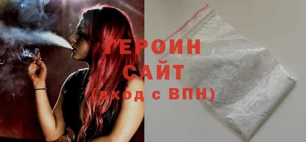 кокаин Каменск-Шахтинский