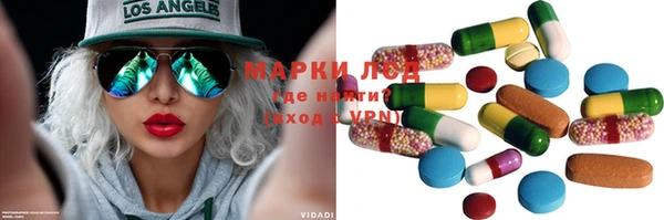 spice Каменногорск