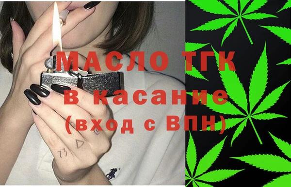 первитин Каменка
