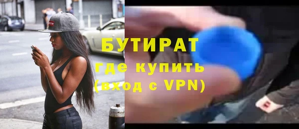 кокаин Каменск-Шахтинский