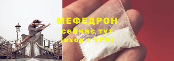 первитин Каменка
