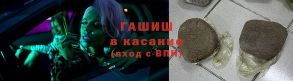 spice Каменногорск