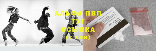 кокаин Каменск-Шахтинский