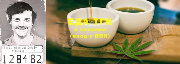 spice Каменногорск