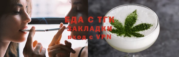 spice Каменногорск