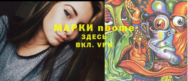 кокаин Каменск-Шахтинский