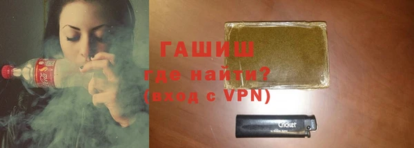 первитин Каменка