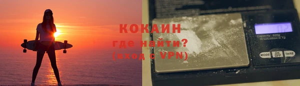 ALPHA-PVP Карпинск