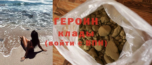 кокаин Каменск-Шахтинский