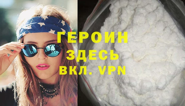 первитин Каменка