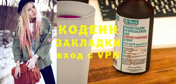 spice Каменногорск