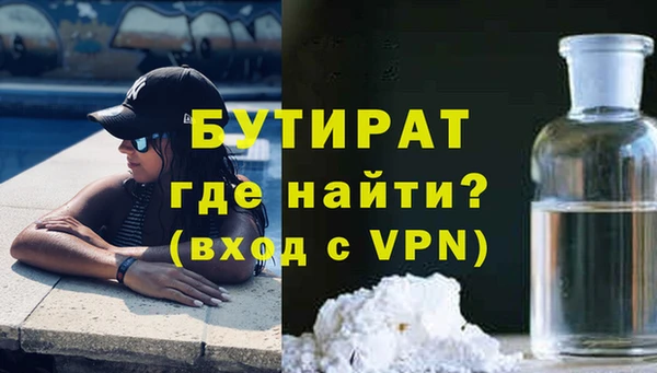 первитин Каменка