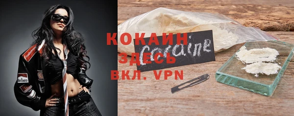 кокаин Каменск-Шахтинский