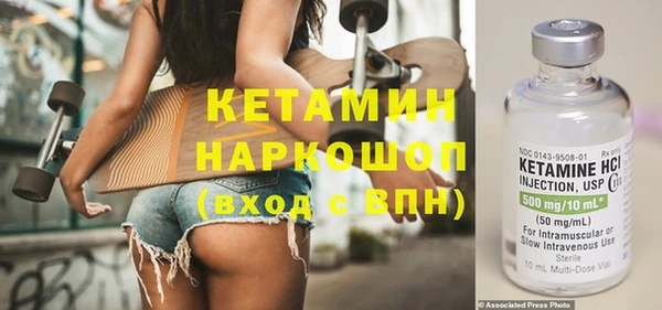 spice Каменногорск