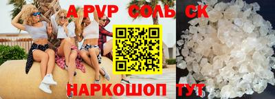 марихуана Северобайкальск