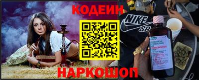 марихуана Северобайкальск