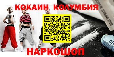 марихуана Северобайкальск