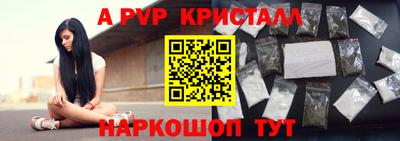 мефедрон Севастополь
