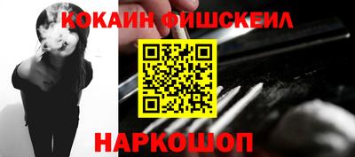 мефедрон Севастополь