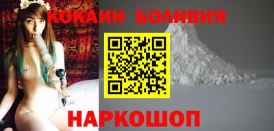 марихуана Северобайкальск