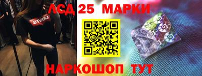 марихуана Северобайкальск