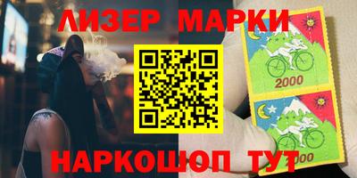 марихуана Северобайкальск