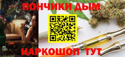 марихуана Северобайкальск