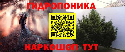мефедрон Севастополь