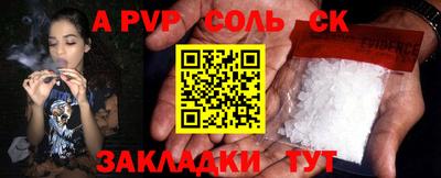 марихуана Северобайкальск