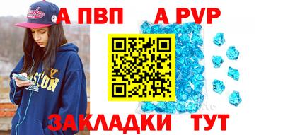 мефедрон Севастополь