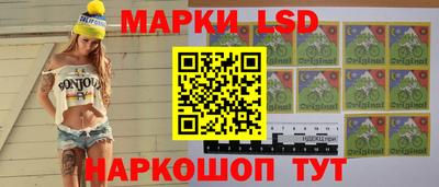 марихуана Северобайкальск
