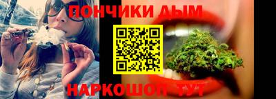марихуана Северобайкальск